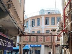 -鸿山公园