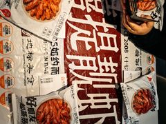 -靓靓蒸虾·头牌蒸虾(雪松路总店)