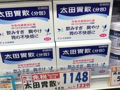 -大国药妆(NEW心斎橋店)