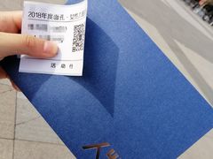 -华熙LIVE·五棵松·M空间