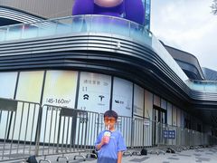 -东莞松山湖万象汇