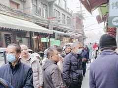 -孙庆海腊牛肉店(大皮院店)