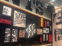 -8PINTS八品脱·日料·烧鸟·精酿小酒馆(莘庄店)