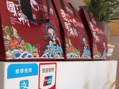 -土豆口腔(凤凰北总店)