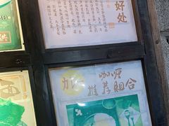 -金龙咖喱