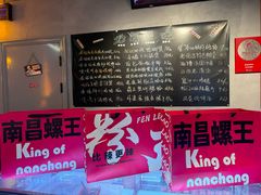 -老闵田螺馆·南昌市井菜·特色小吃(总店)