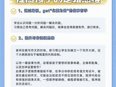 -能力风暴机器人编程中心