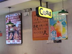 -川正旺江湖菜(三元桥店)