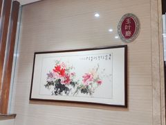 -郑庄脂渣海鲜楼(九水路店)