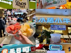 -松雷商业(南岗店)