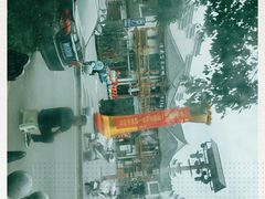 -零陵古城