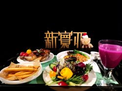 -新寰亚月子会所(金鸡湖凯宾店)
