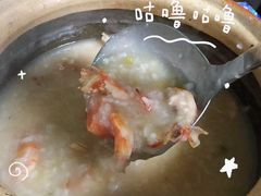 -真口味潮州砂锅粥(岗厦店)