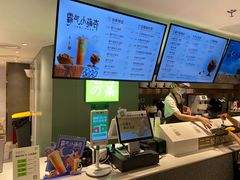 -奈雪的茶(苏宁广场店)