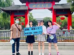 -帝京日语(春熙路旗舰校区)