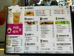 -炖物24章·顺时轻养茶(杭州大厦店)