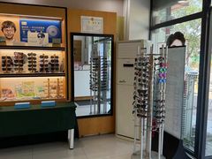-何氏眼科视光中心·眼镜·配镜(汇泉东路店)