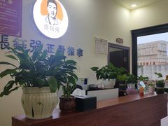 -张钰强中医正骨推拿连锁(唐家人才公寓店)