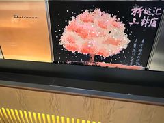 -星巴克(新达汇三林店)