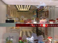 -味多美蛋糕(苏州街地铁店)