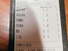 -匠和风精致料理(宁德万达店)