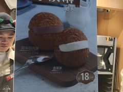 -西树泡芙(正佳店)