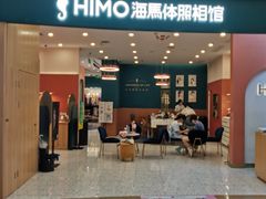 -海马体照相馆(南昌王府井购物中心店)