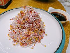 泰式萝卜皮-颂福楼·南京菜(定淮门店)