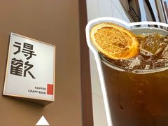 -得欢咖啡&精酿