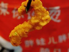 炸小酥肉-马路边边串串香(双井直营店)