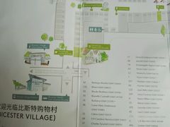 -伦敦比斯特购物村