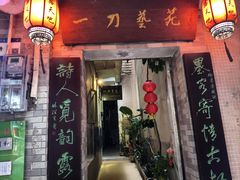 -小洲村