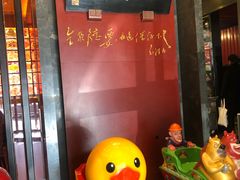 -全聚德(和平路店)