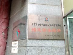 -特佳游泳馆(特佳中心店)