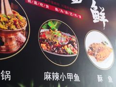 -小柒家第一锹东北菜(城关店)
