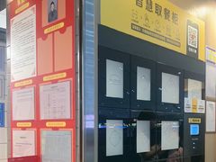 -麦当劳(深圳北站高铁店)