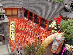 -重庆十八梯传统风貌区