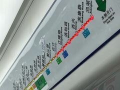 -近江(地铁站)