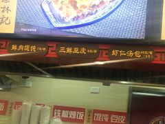 门面-蔡林记(昙华林泛悦汇店)