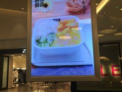 -满记甜品(万象城店)