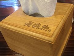 -老城街小面(禄安大街店)