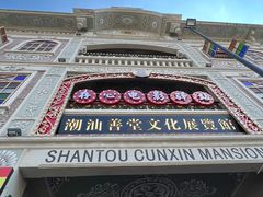 -日日鲜茶餐厅(小公园店)