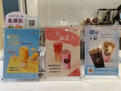 -CoCo都可(118广场店)