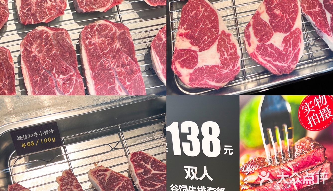 打工人也吃得起的进口原切牛排|君洋牛排