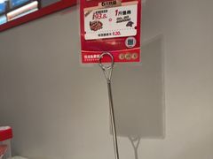 -鱼酷活鱼烤鱼(新世界城店)