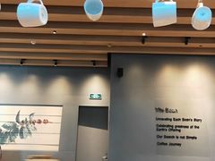 -星巴克(丁香国际商业中心店)