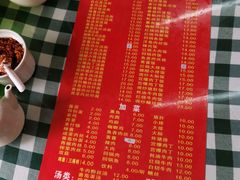 -辣肉面大王(天平路店)