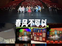 -虹桥艺术中心