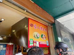 -海燕家人灌蛋饼(凤凰街店)