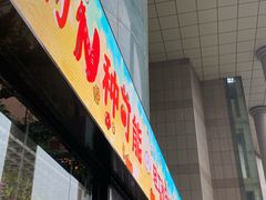 -西北轻工批发市场
